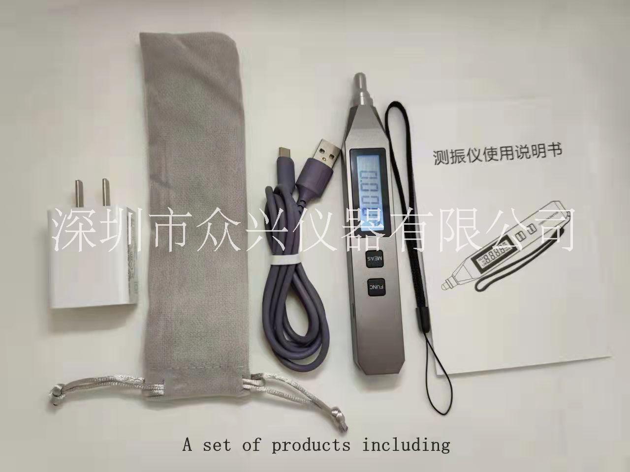 ZX-63E筆式測(cè)振儀ZXYQ標(biāo)志通過