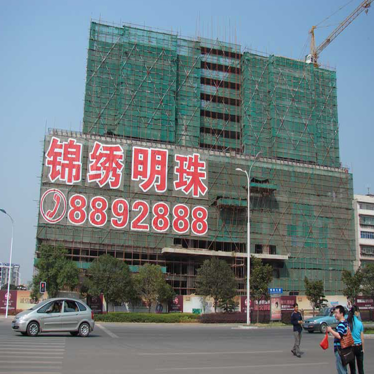 樓體發(fā)光字制作廠家圖片
