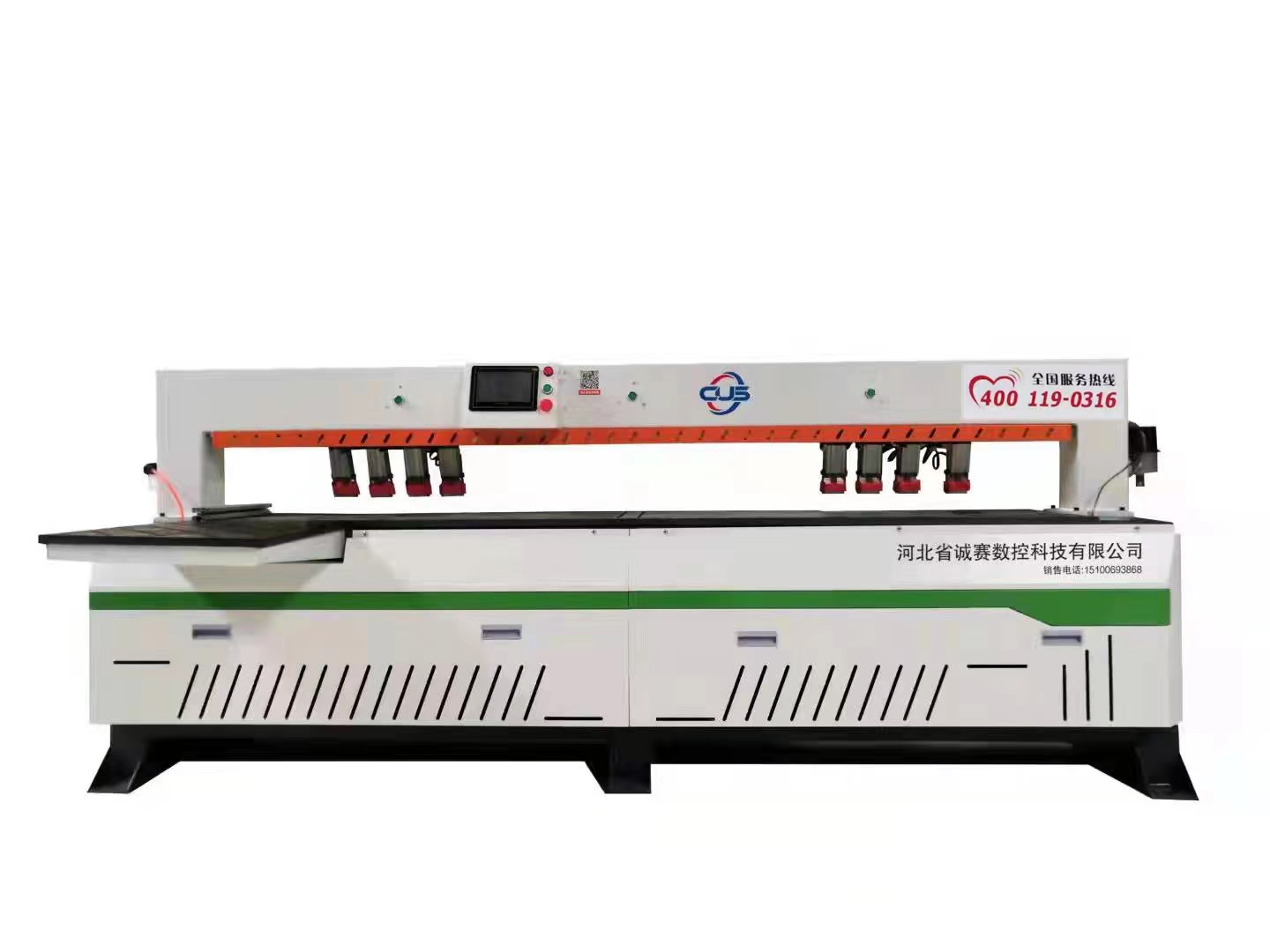 高配激光側(cè)孔機(jī)-廠家-價(jià)格-供應(yīng)商