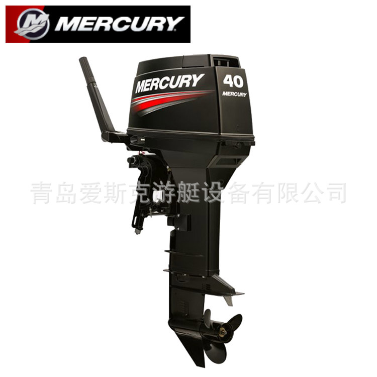 美國(guó)水星船外機(jī)2沖程40馬力 船用發(fā)動(dòng)機(jī)舷船用*機(jī)