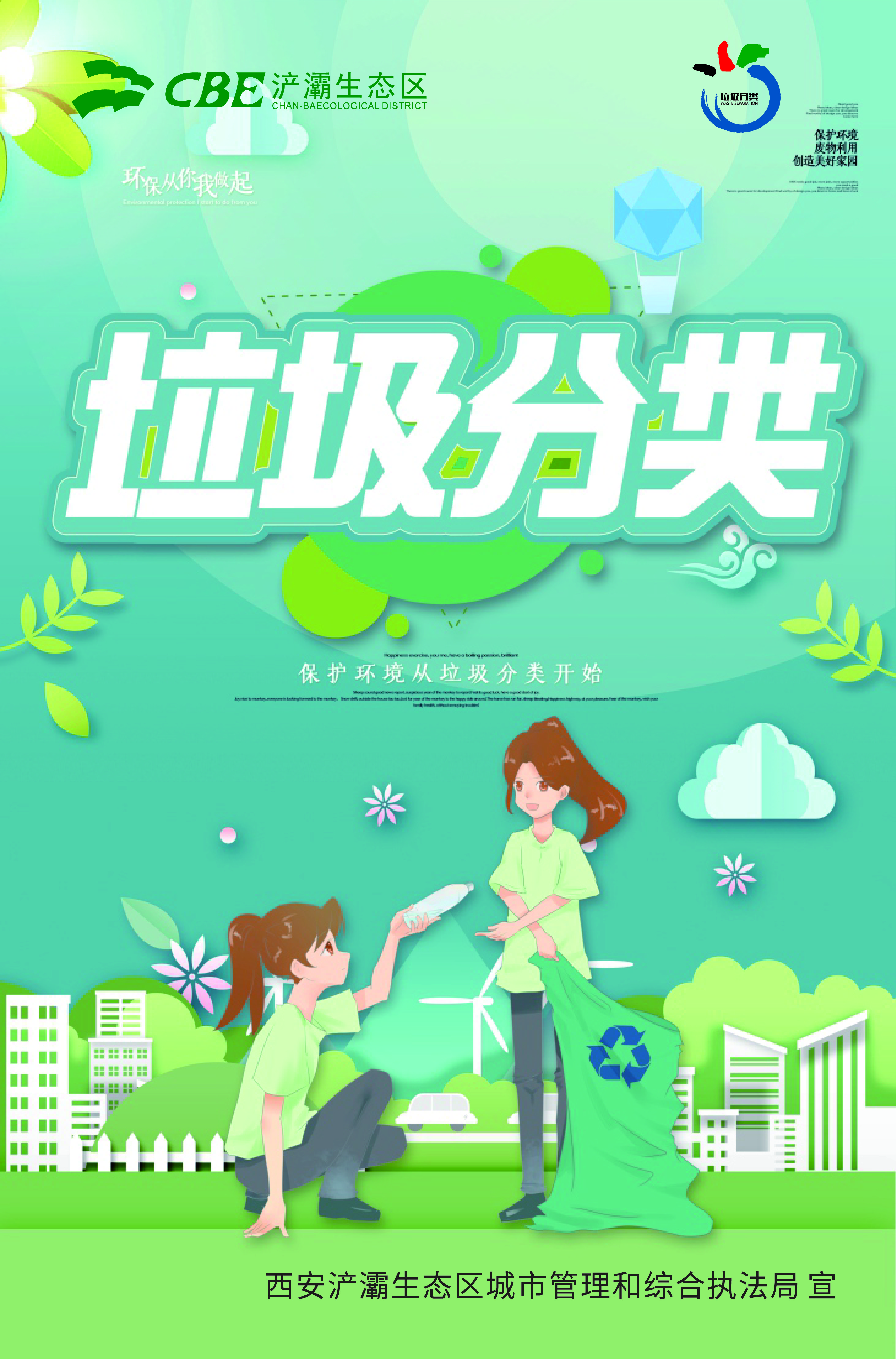 海報(bào)設(shè)計(jì)圖片/海報(bào)設(shè)計(jì)樣板圖 (3)