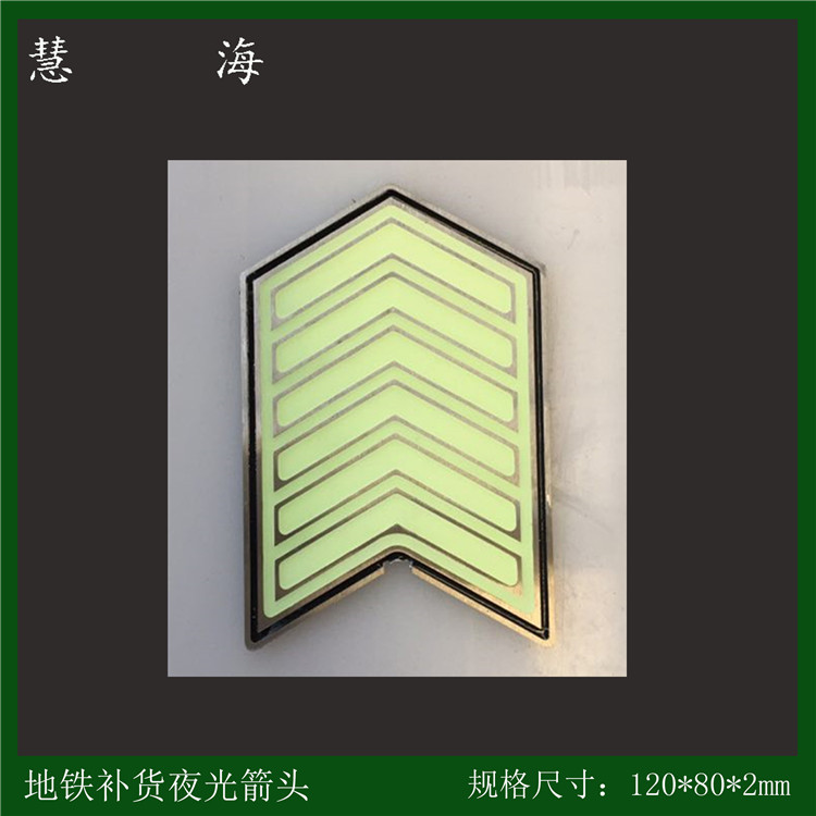 疏散標識圖片/疏散標識樣板圖 (1)