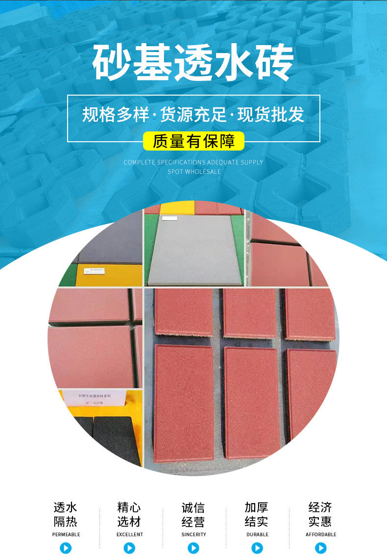 透水磚護(hù)坡磚植草磚
