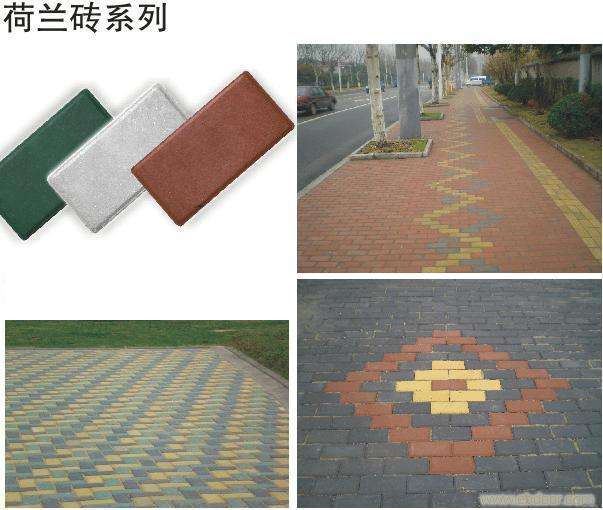 透水磚圖片/透水磚樣板圖 (4)