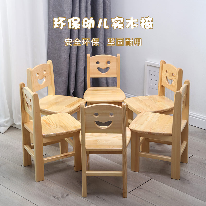 樟子松實(shí)木椅子圖片/樟子松實(shí)木椅子樣板圖 (4)