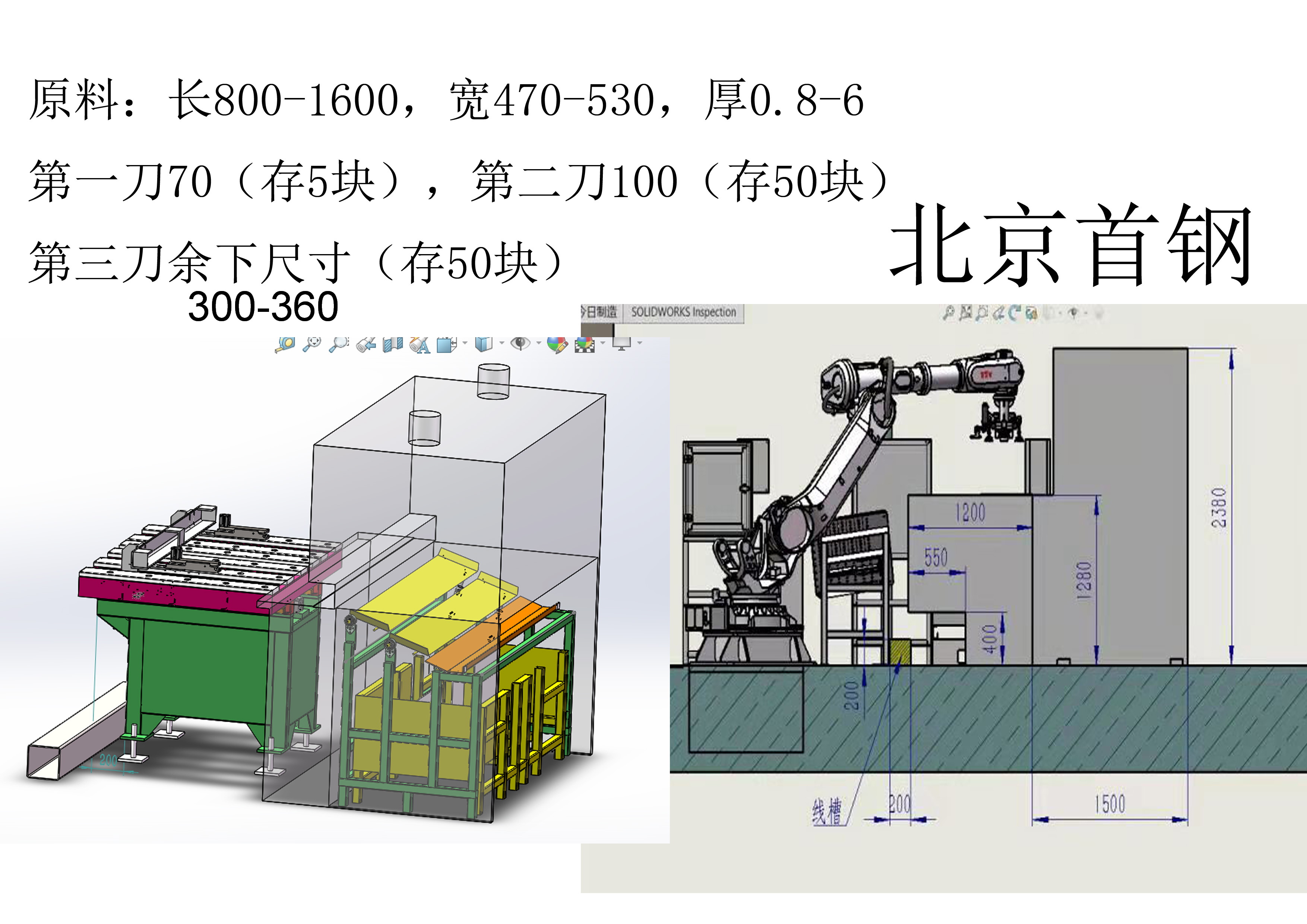 液壓沖孔機圖片/液壓沖孔機樣板圖 (3)