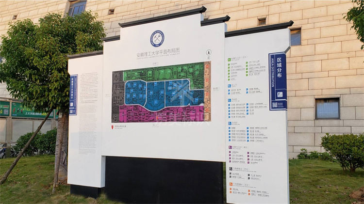 北京市安徽理工大学导视系统深化设计制作厂家