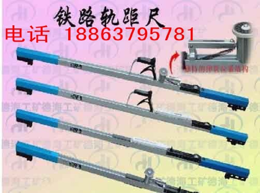 DGM-1000軌底腳鋼軌波磨尺圖片/DGM-1000軌底腳鋼軌波磨尺樣板圖 (2)