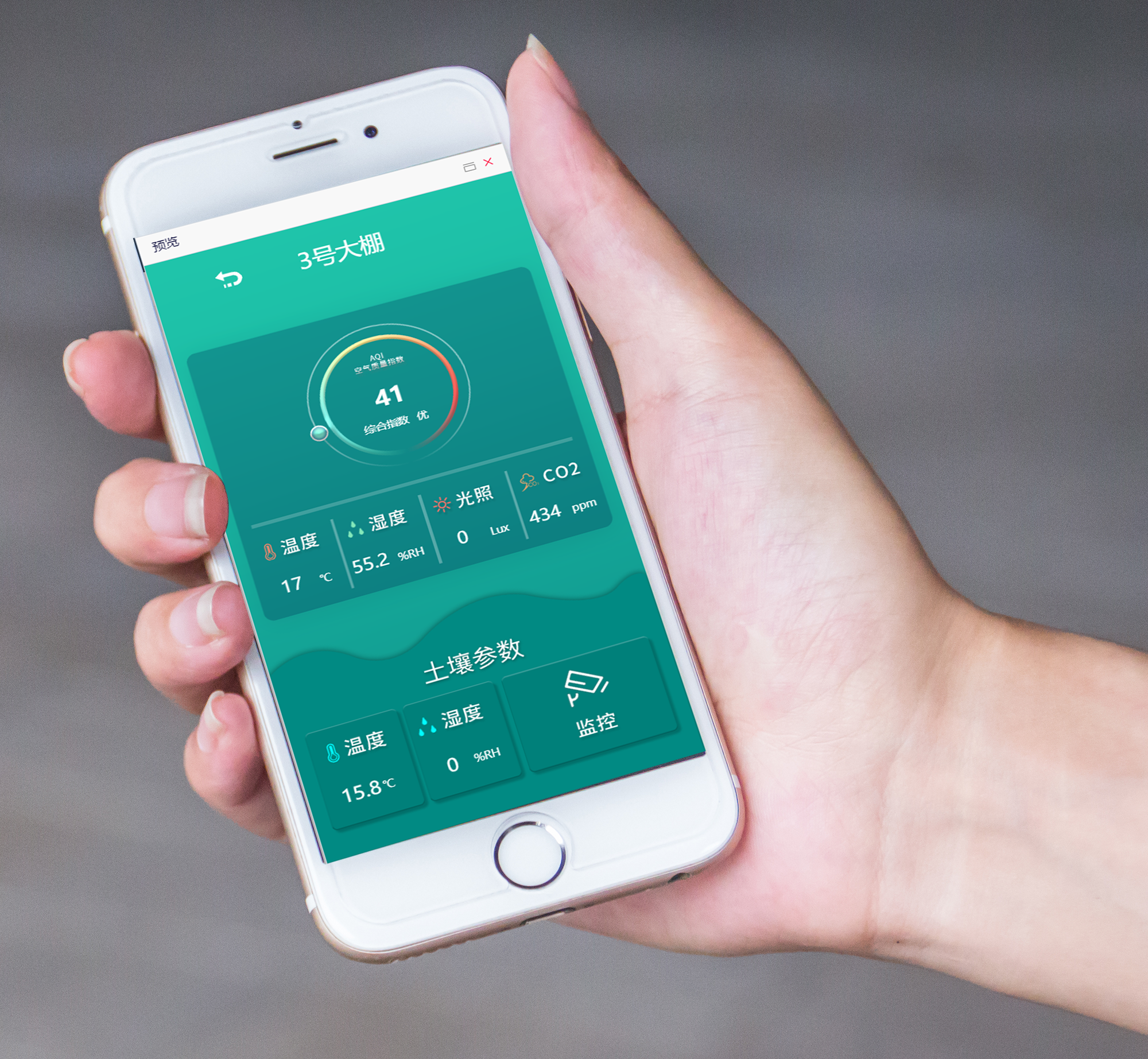 手機遠(yuǎn)程控制圖片/手機遠(yuǎn)程控制樣板圖 (2)