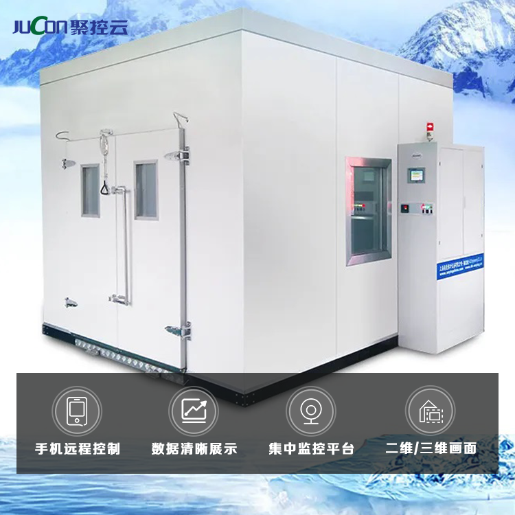 智慧冷庫圖片/智慧冷庫樣板圖 (1)