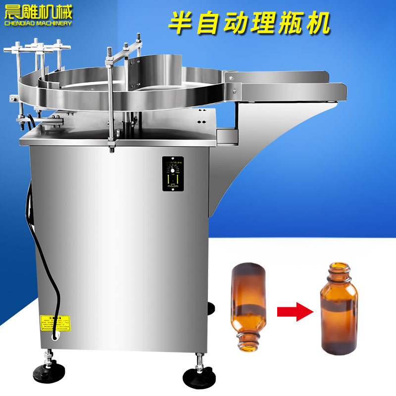 半自动理瓶机 分瓶顺瓶整理瓶机整理机数粒灌装线配套机器设备图片