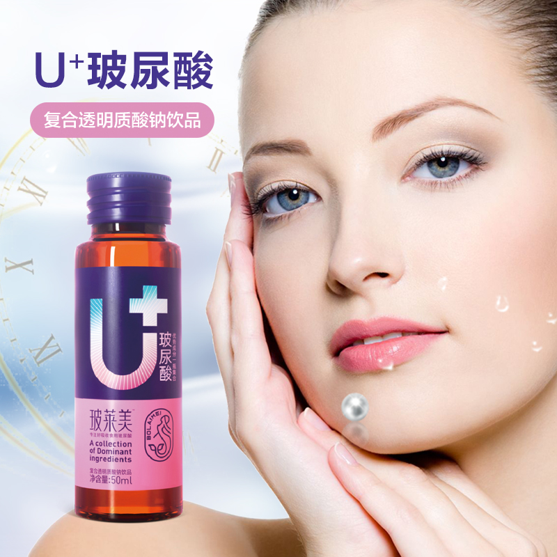 透明質(zhì)酸鈉圖片/透明質(zhì)酸鈉樣板圖 (4)