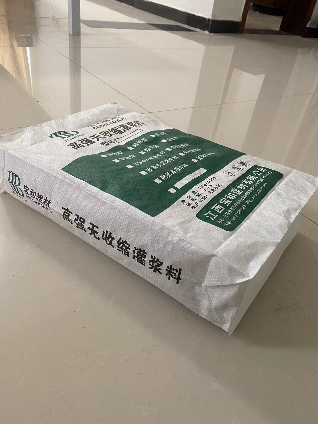 C60灌漿料圖片/C60灌漿料樣板圖 (3)