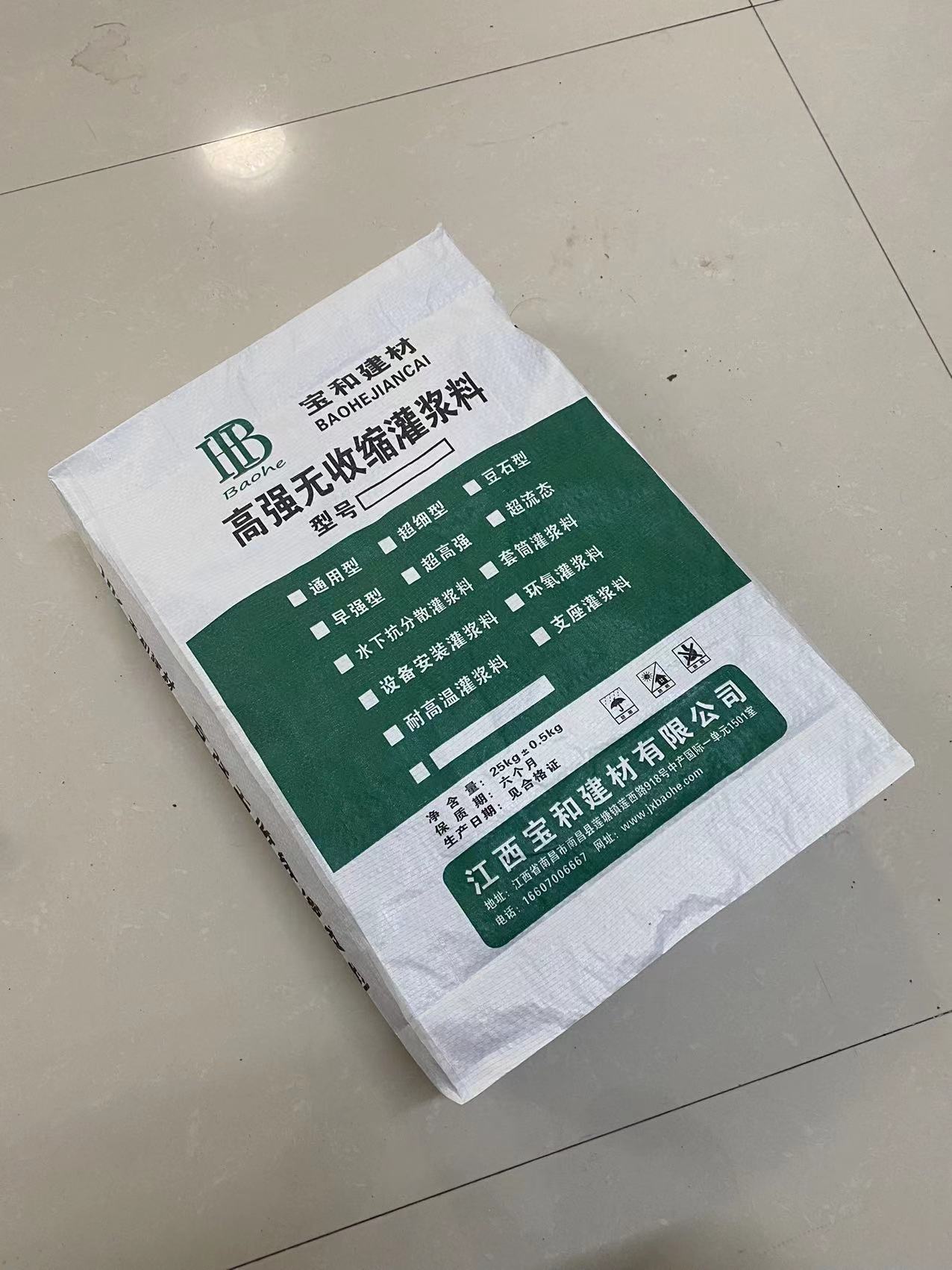 南昌灌浆料江西宝和特种建材 南昌灌浆料厂家特种建材H60灌浆料图片