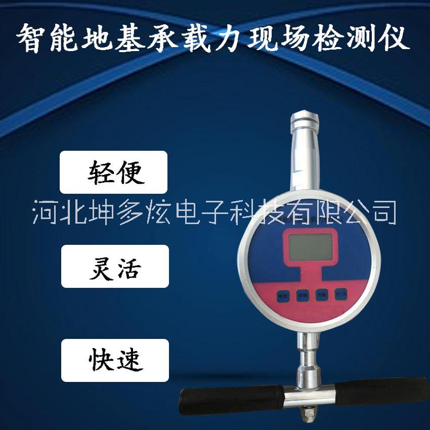 地基承載力檢測圖片/地基承載力檢測樣板圖 (1)