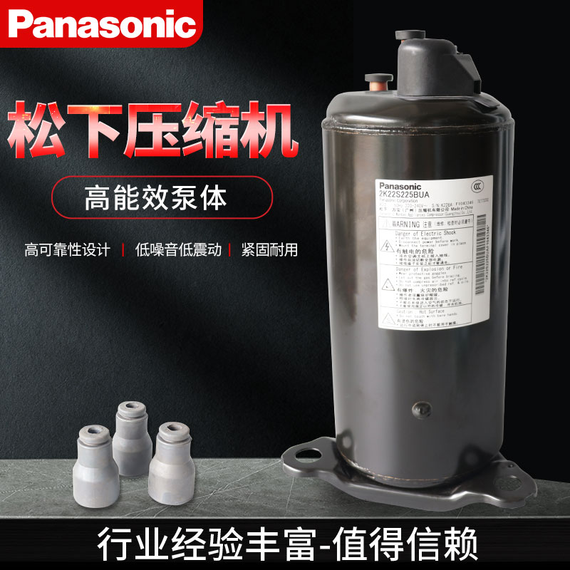 壓縮機(jī) 2V32S225AU圖片