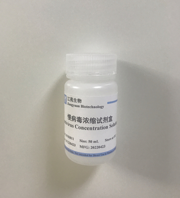 慢病毒濃縮試劑盒圖片