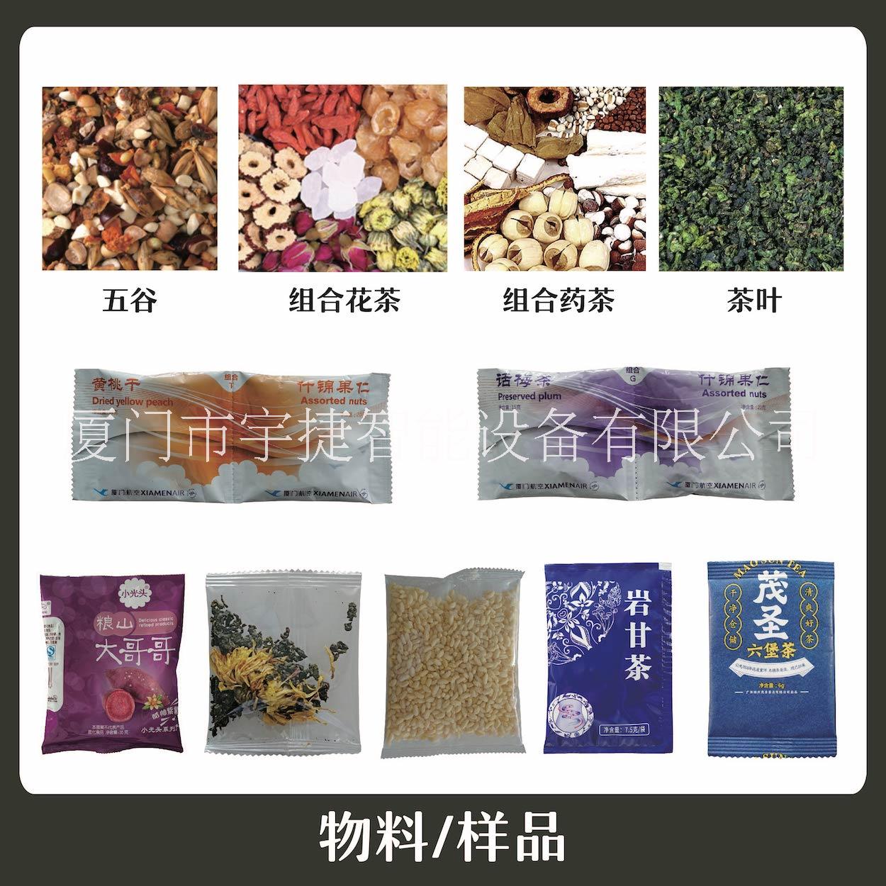 秤包裝機(jī)圖片/秤包裝機(jī)樣板圖 (3)