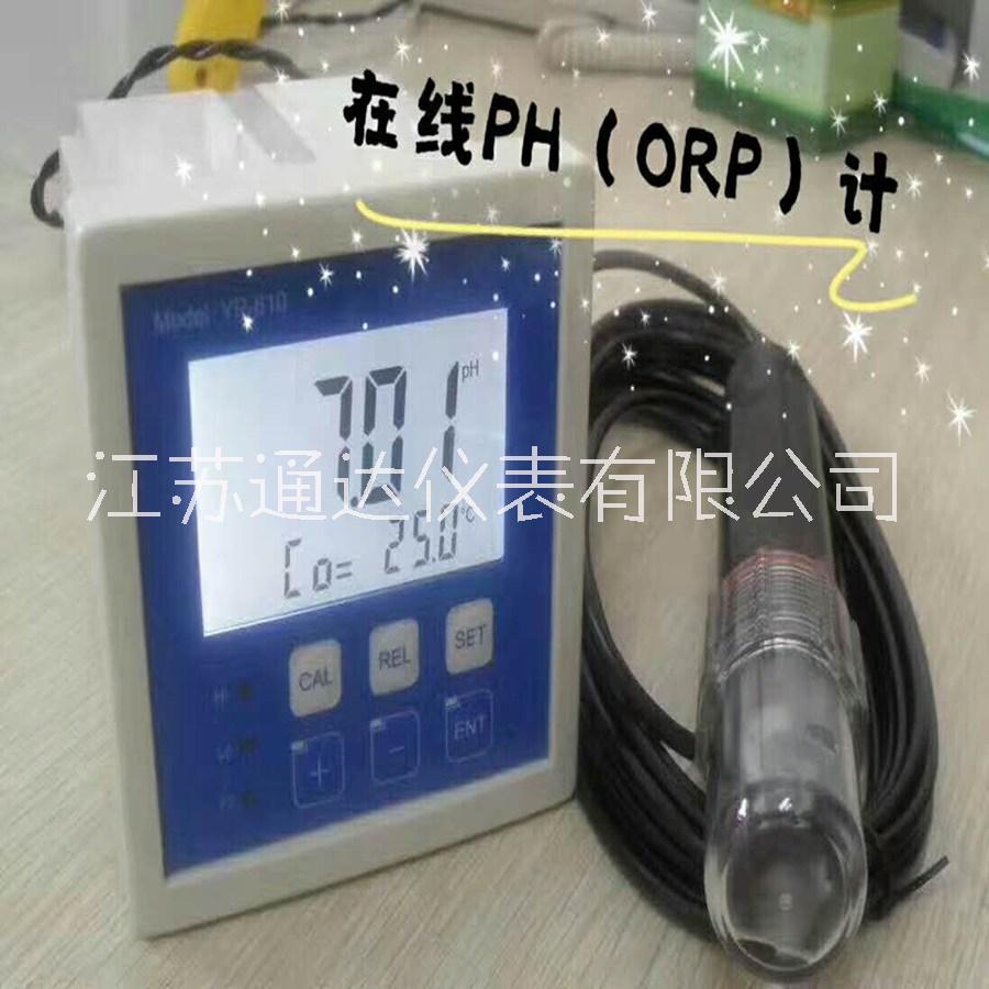 PH/ORP測試儀氧化還原分析儀圖片/PH/ORP測試儀氧化還原分析儀樣板圖 (3)