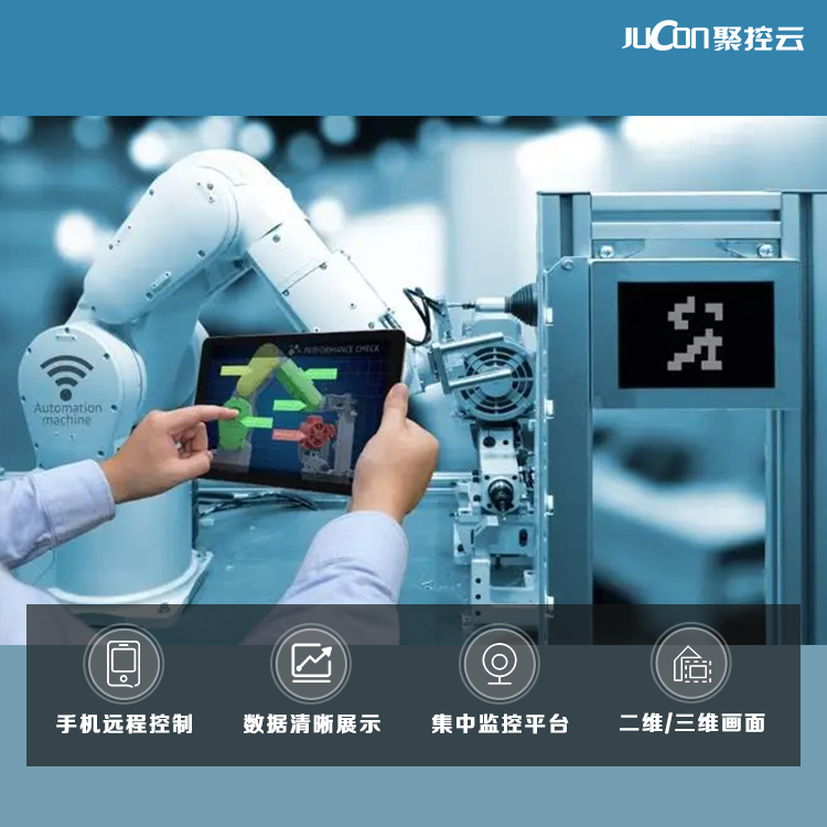 智慧工廠圖片/智慧工廠樣板圖 (2)