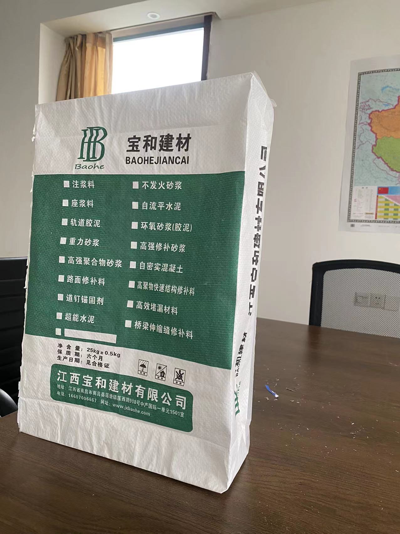 南昌高強(qiáng)修補(bǔ)砂漿 專業(yè)修補(bǔ)砂 漿漏筋麻面蜂窩修復(fù)材料銷售