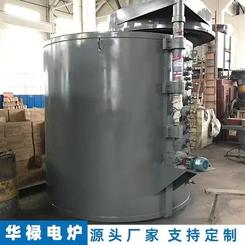 江蘇泰州井式退火爐生產(chǎn)廠家定制批發(fā)價(jià)格哪家便宜