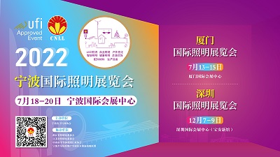 2022宁波国际照明展览会图片