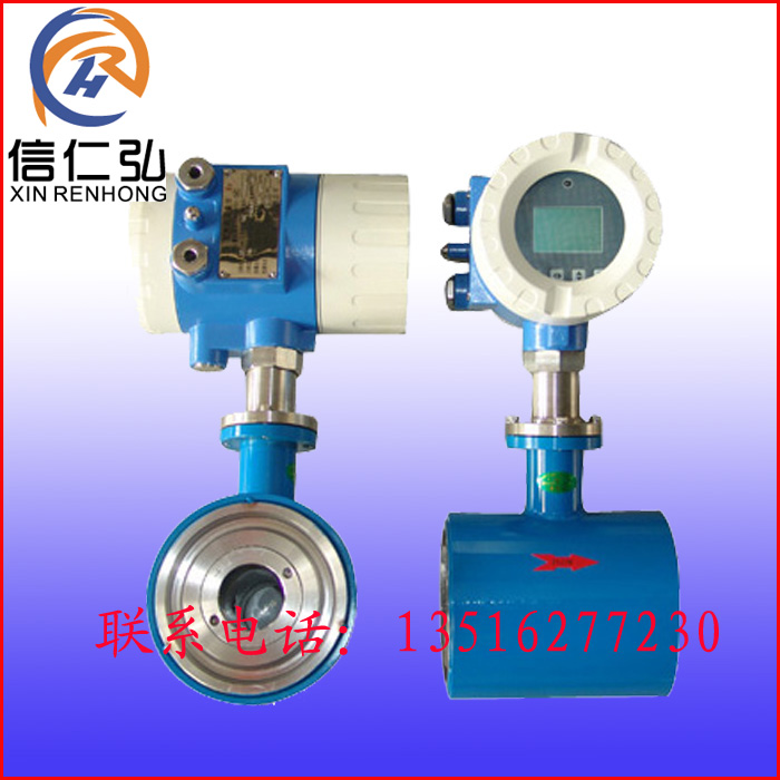 電磁流量計圖片/電磁流量計樣板圖 (3)