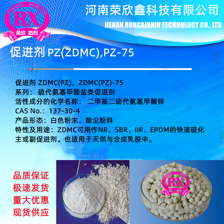 ZDMC(PZ)图片