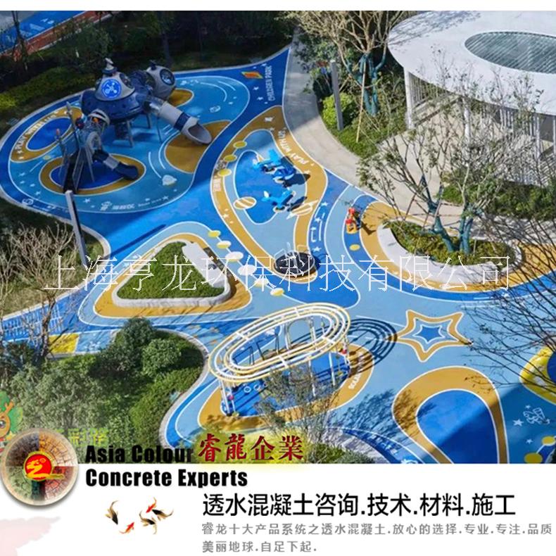 彩色透水混凝土圖片/彩色透水混凝土樣板圖 (3)
