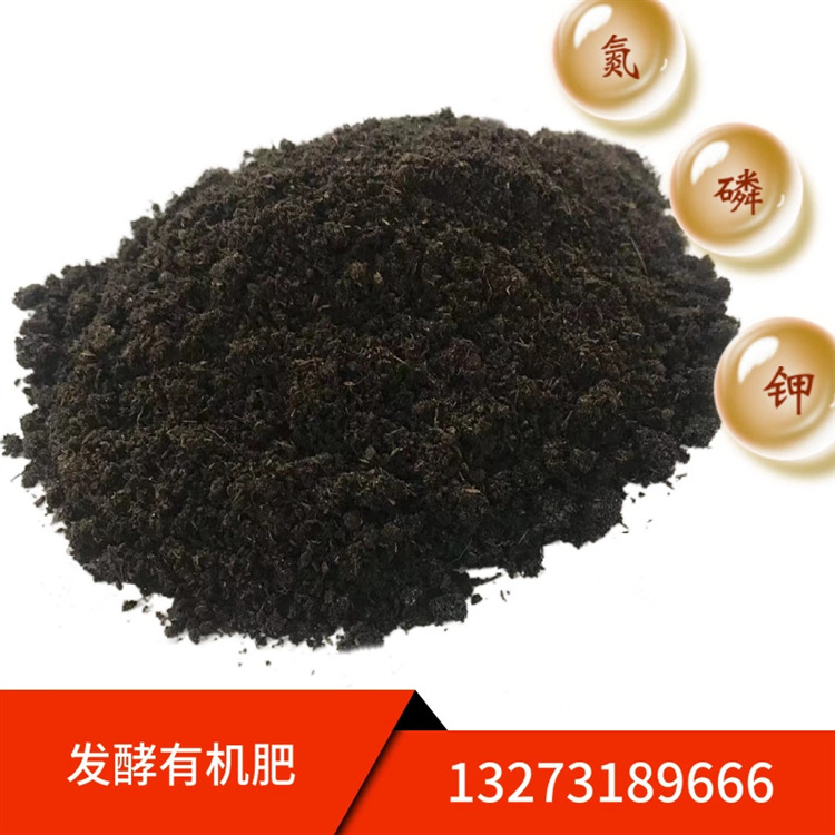 桂林雞糞草莓種植用肥 雞糞菌肥NY525有機(jī)肥