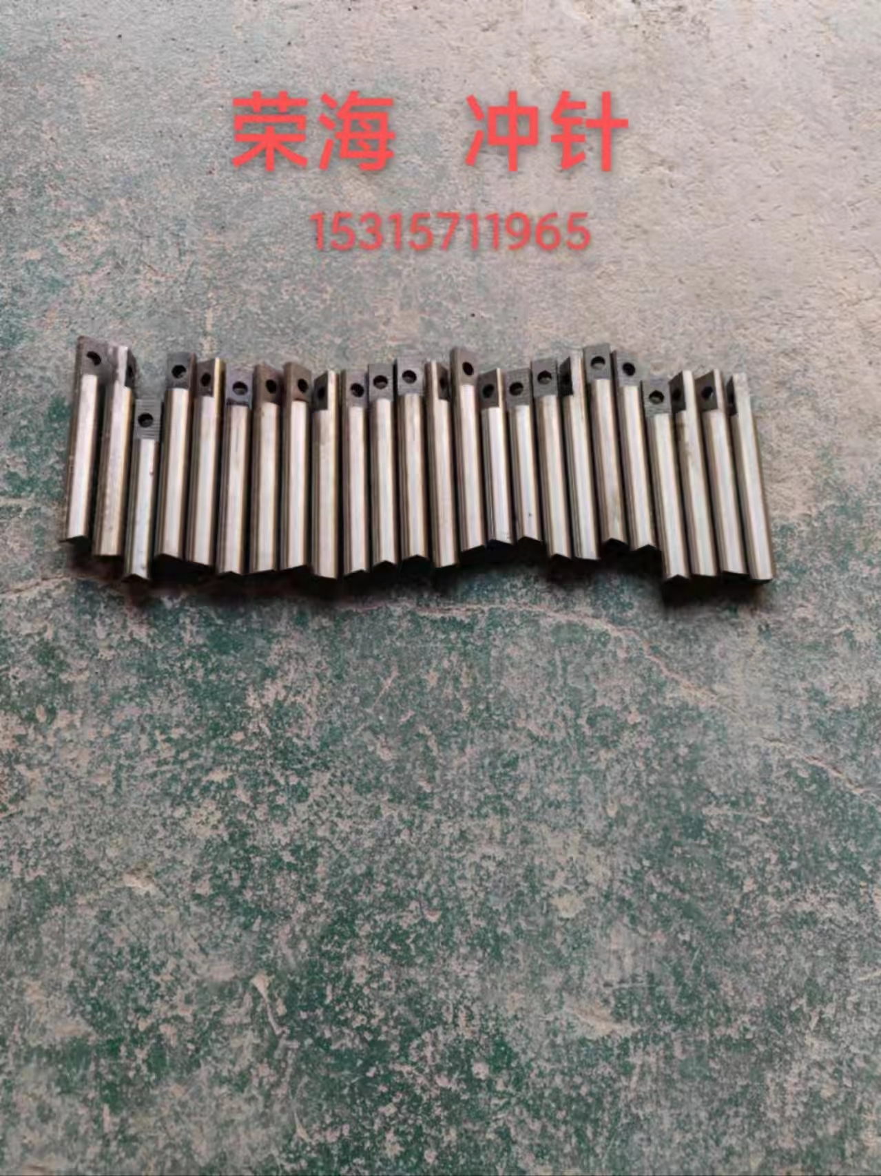 沖孔機(jī)模具廠家圖片