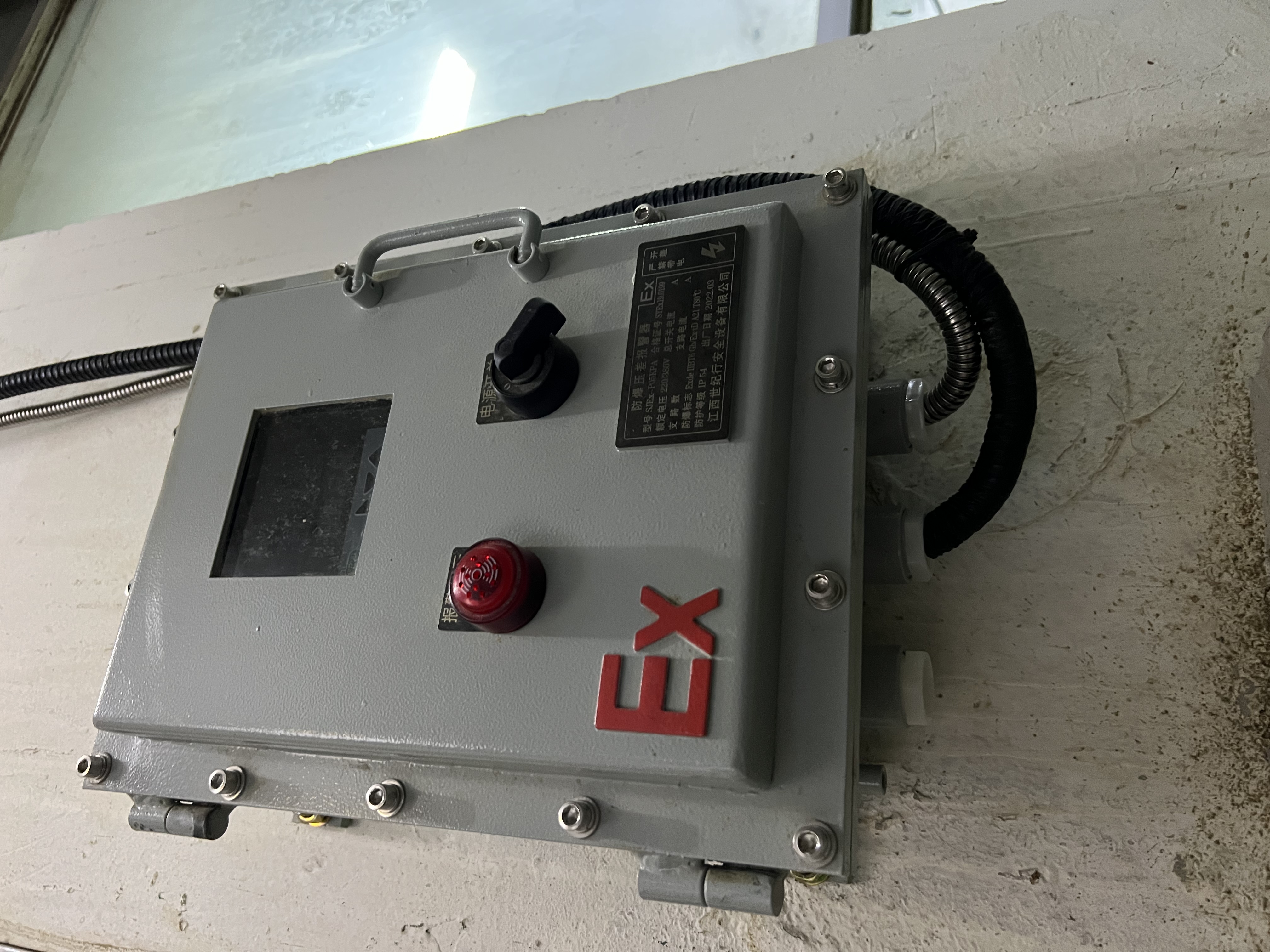 報警器圖片/報警器樣板圖 (1)