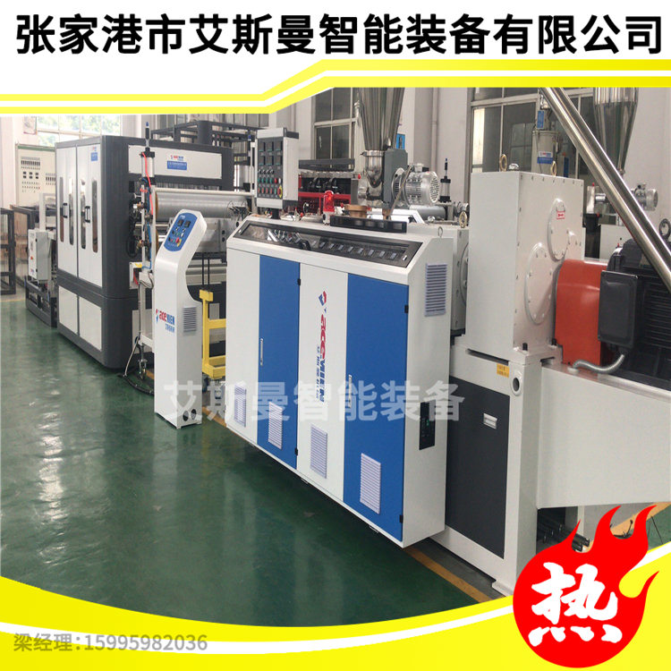四層合成樹脂瓦機(jī)器 琉璃瓦機(jī)器圖片/四層合成樹脂瓦機(jī)器 琉璃瓦機(jī)器樣板圖 (2)