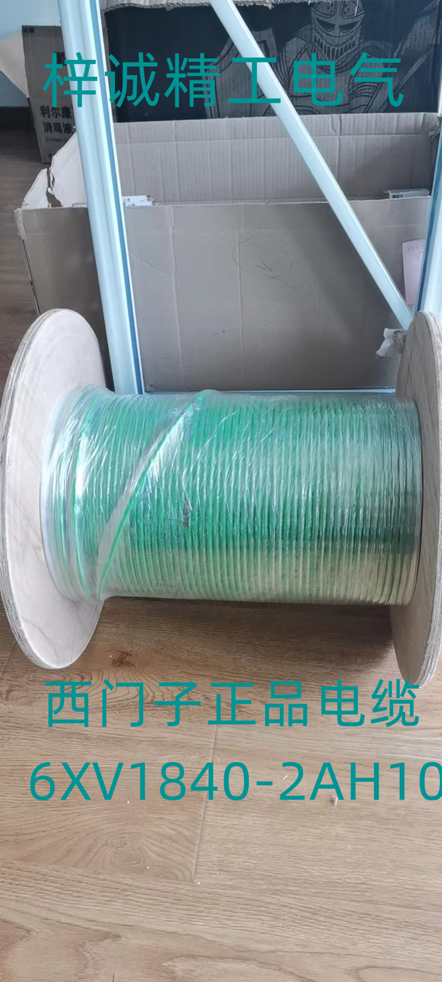 標(biāo)準(zhǔn)電纜圖片/標(biāo)準(zhǔn)電纜樣板圖 (1)