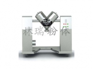 V型混料機(jī)圖片/V型混料機(jī)樣板圖 (3)