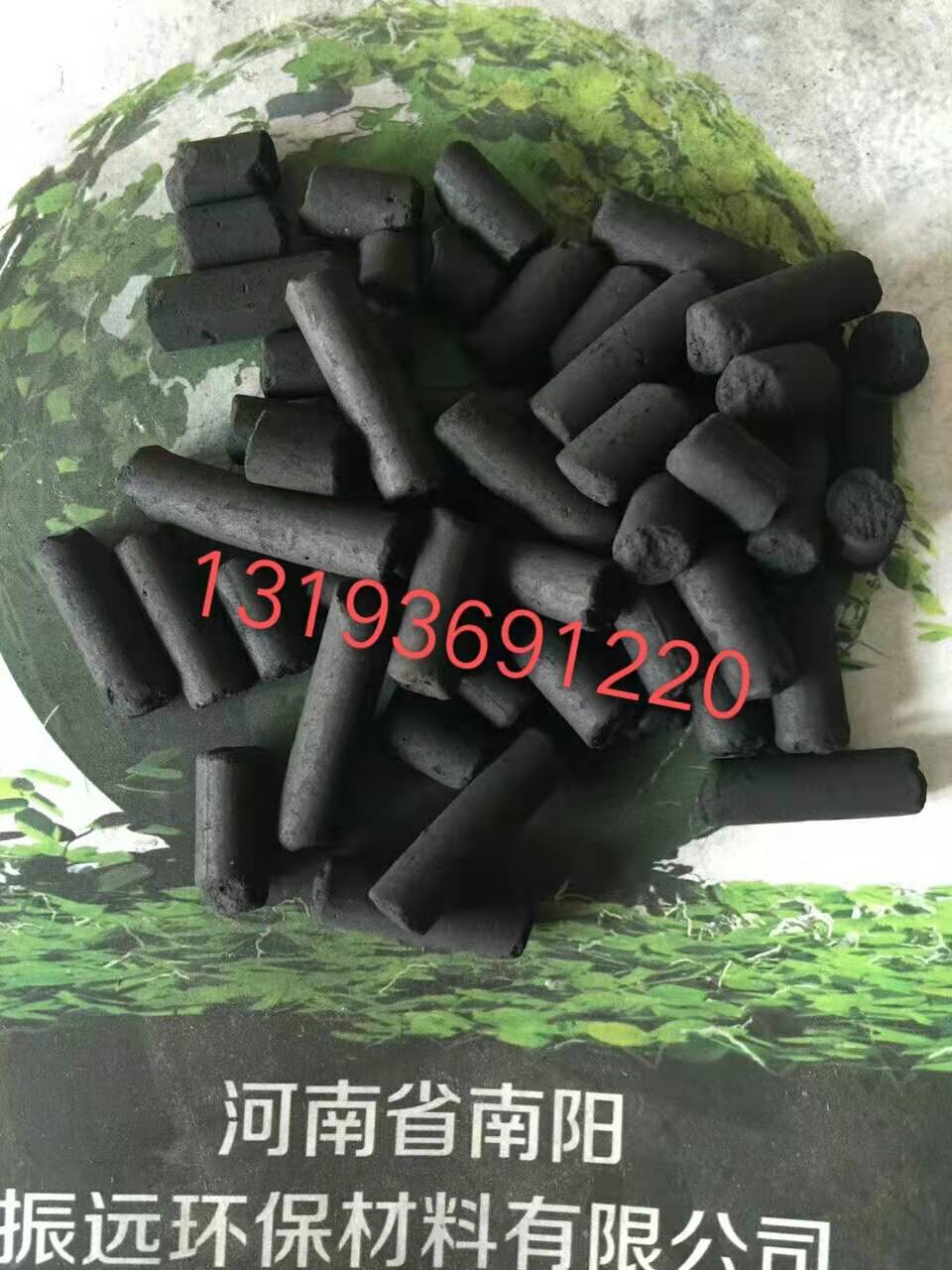 凈怡嘉柱狀活性炭