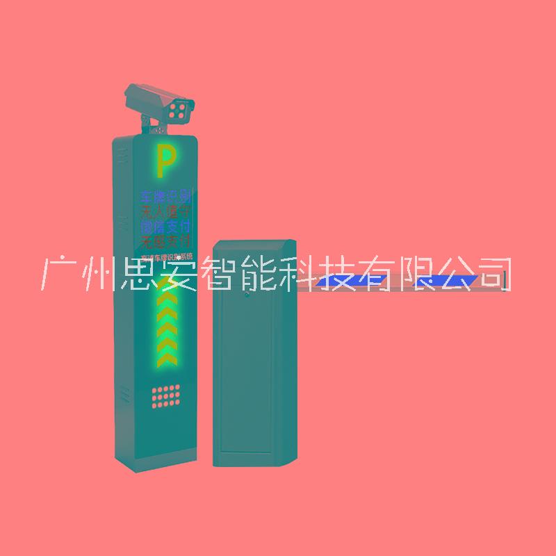 車牌識別系統(tǒng)圖片/車牌識別系統(tǒng)樣板圖 (3)