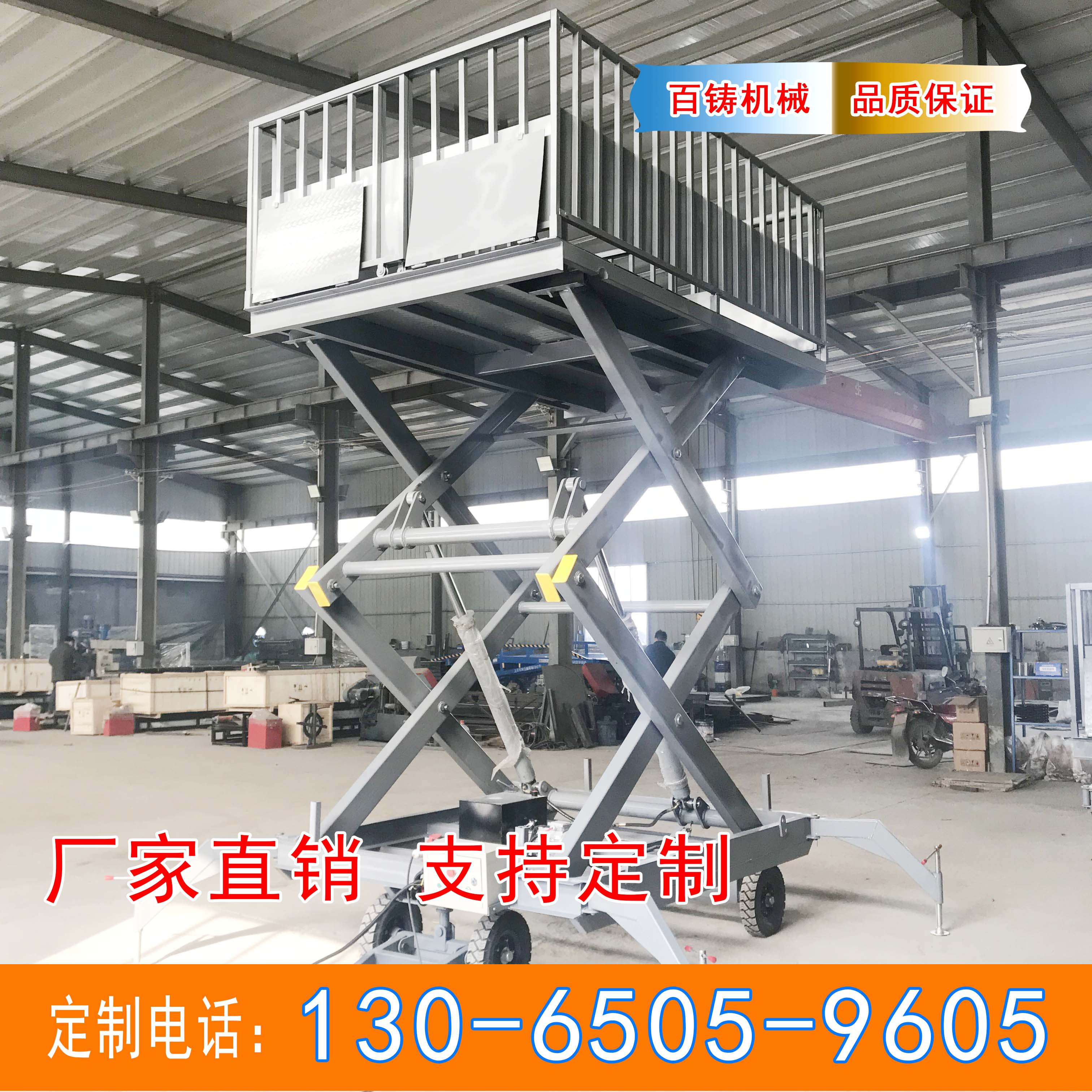 2噸移動式液壓養(yǎng)殖廠*卸豬臺固定剪叉車載裝豬升降平臺
