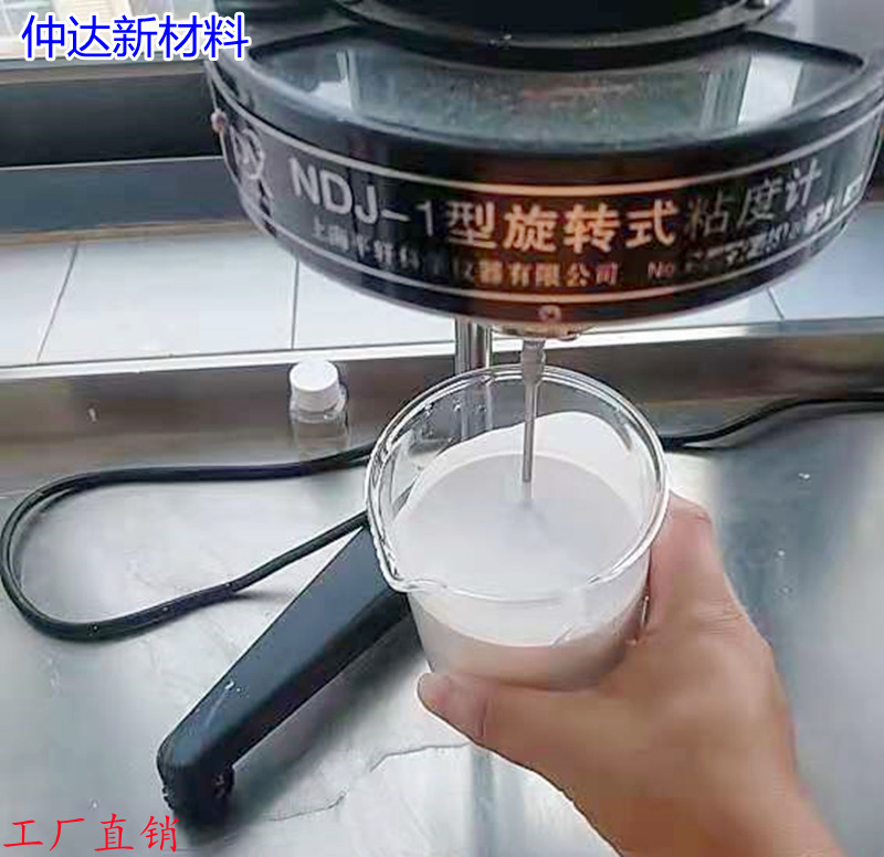 山崳酸酰胺圖片/山崳酸酰胺樣板圖 (1)