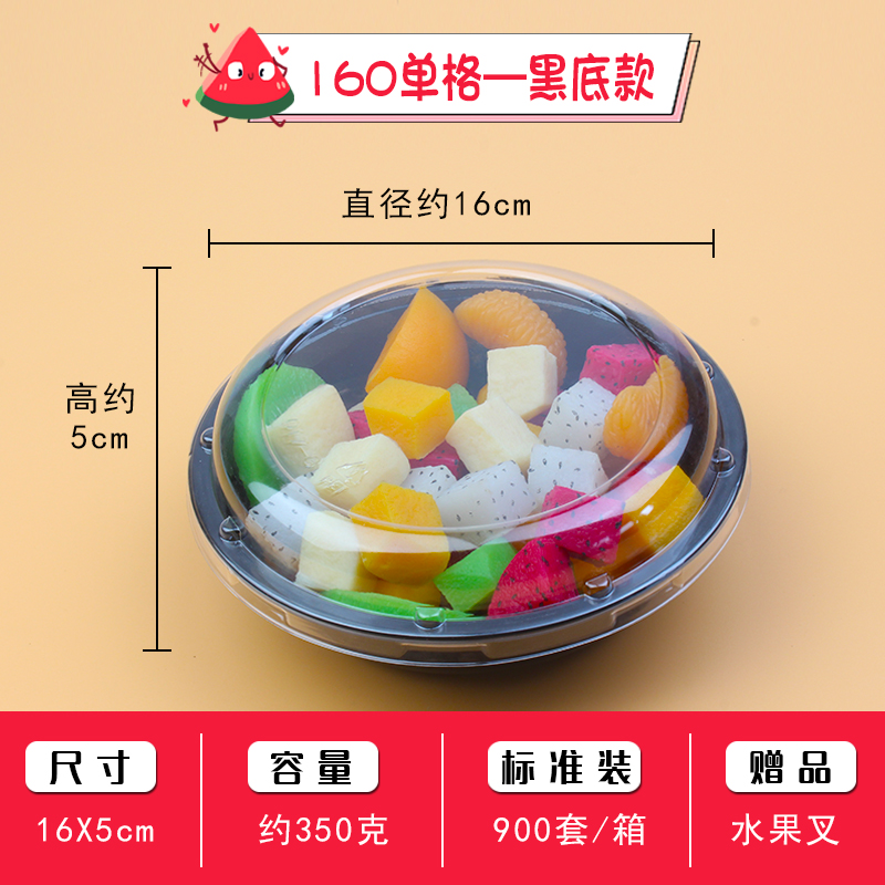 水果包裝盒圖片/水果包裝盒樣板圖 (3)