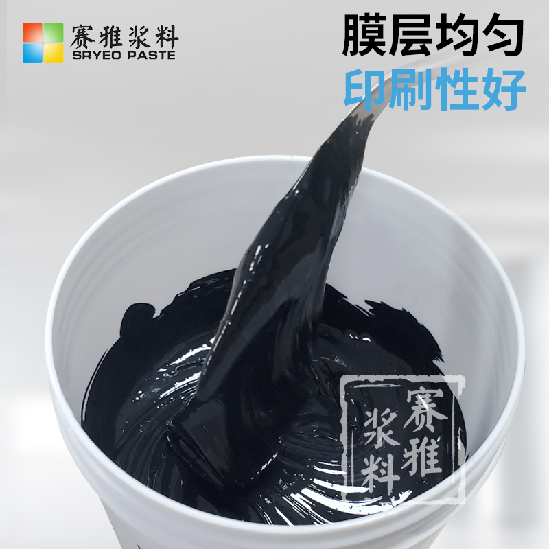 電阻漿料圖片/電阻漿料樣板圖 (2)
