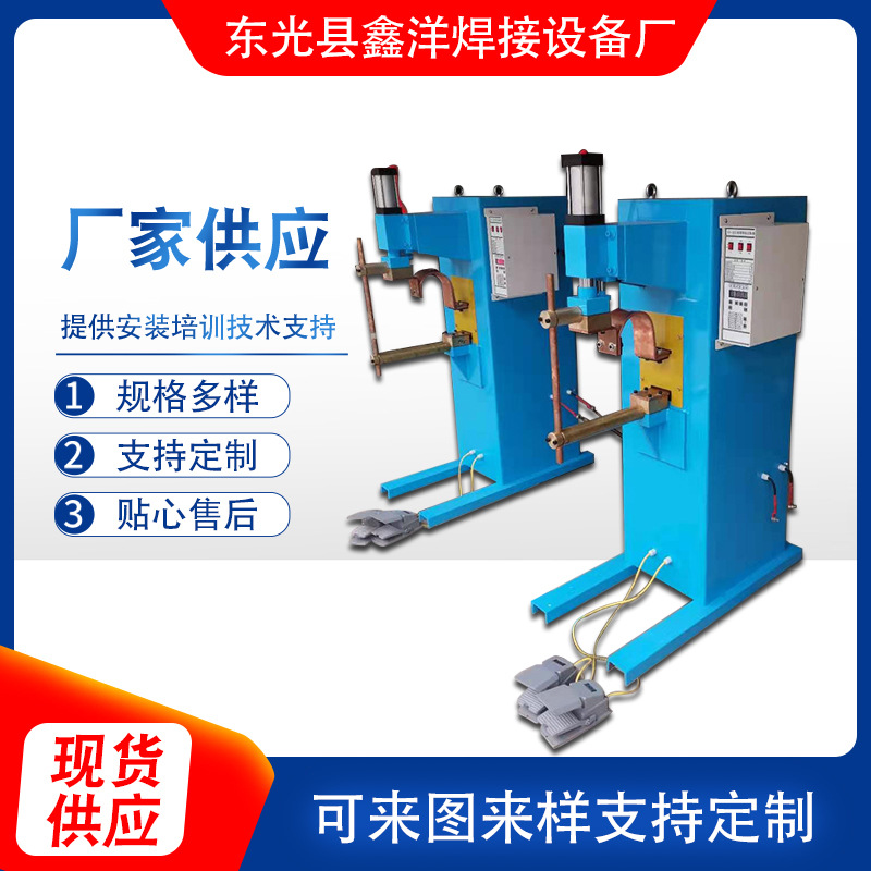 點焊機氣動碰焊機報價圖片/點焊機氣動碰焊機報價樣板圖 (3)