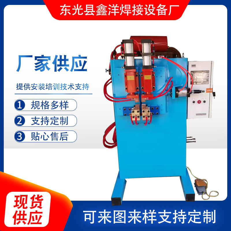 變頻板材滾焊機(jī)哪里有  變頻板材滾焊機(jī)多少錢