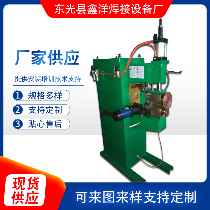 自動數(shù)控縫焊機報價  自動數(shù)控縫焊機價格表