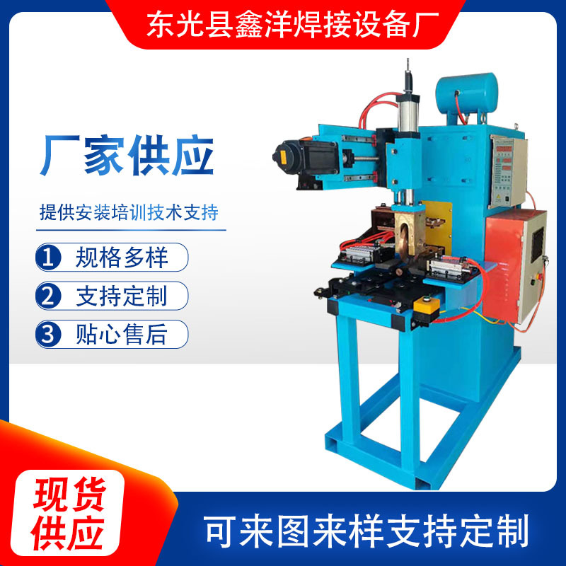 網(wǎng)筒全自動(dòng)直縫焊機(jī)廠家  網(wǎng)筒全自動(dòng)直縫焊機(jī)價(jià)格