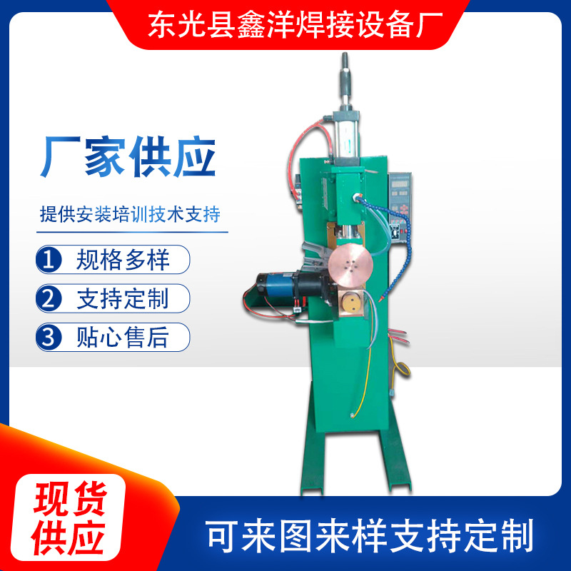 氣動(dòng)縫焊機(jī)價(jià)格表圖片