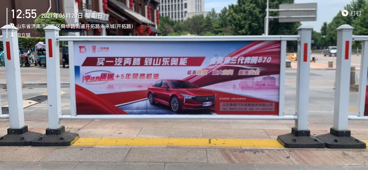 社區(qū)燈箱廣告圖片/社區(qū)燈箱廣告樣板圖 (2)