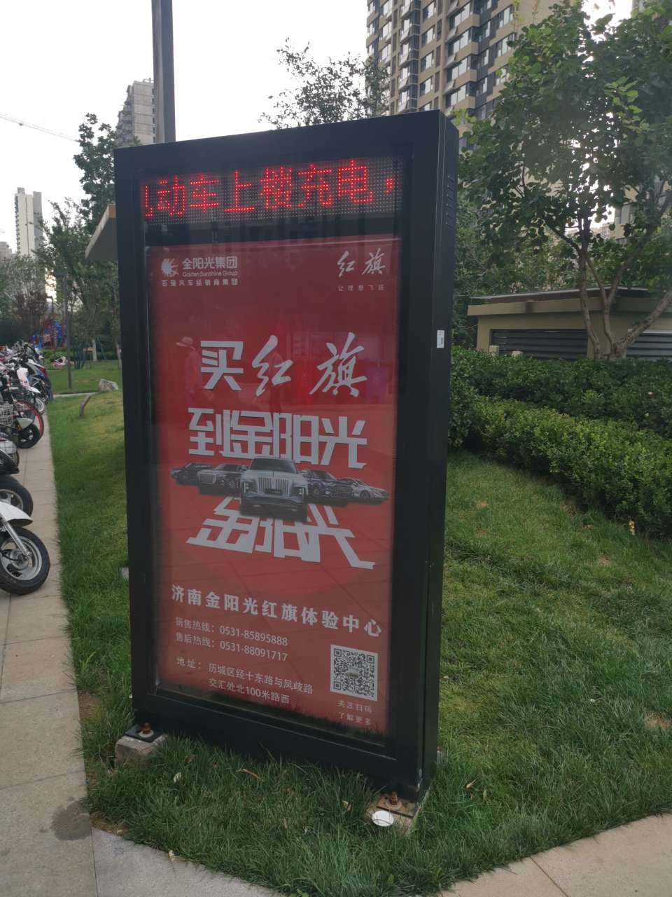 社區(qū)燈箱廣告、護欄廣告、道閘廣告