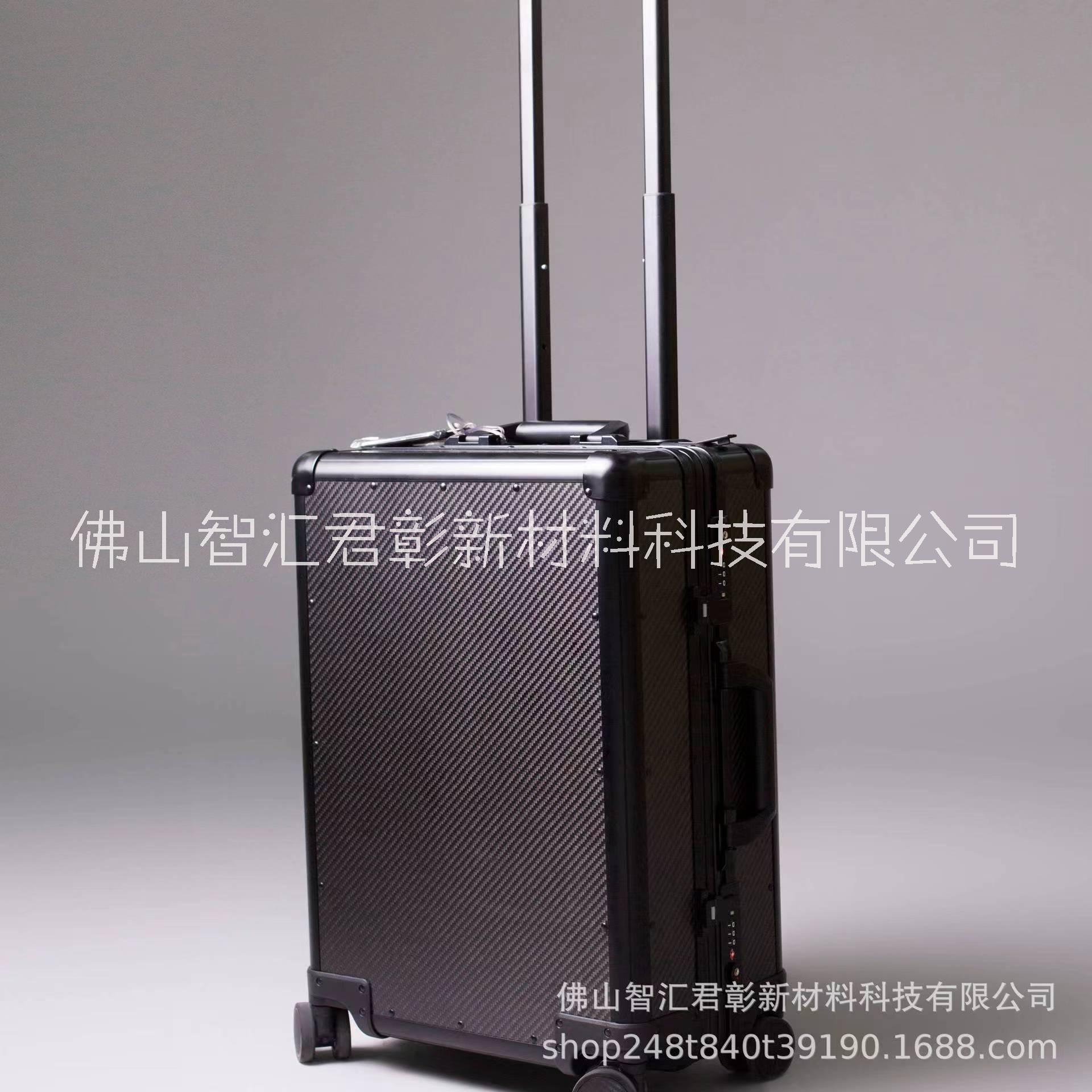 碳纖維拉桿箱超輕炫酷顏值擔(dān)當(dāng)碳纖維拉桿箱